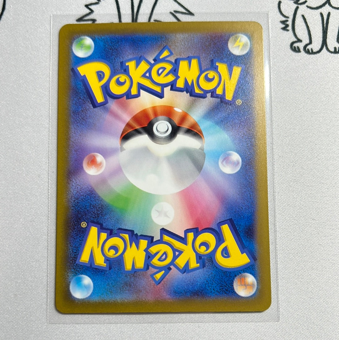 Pokemon Japanese Shiny Treasures Penny SAR 354/190