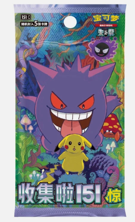 Case Fresh] Pokemon Simplified Chinese 151 Surprise (vol 3) Slim