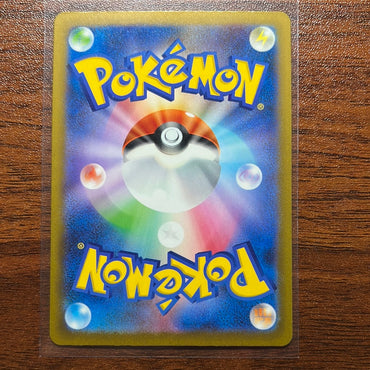 Pokemon Japanese Shiny Treasures Gardevoir Ex SAR 348/190