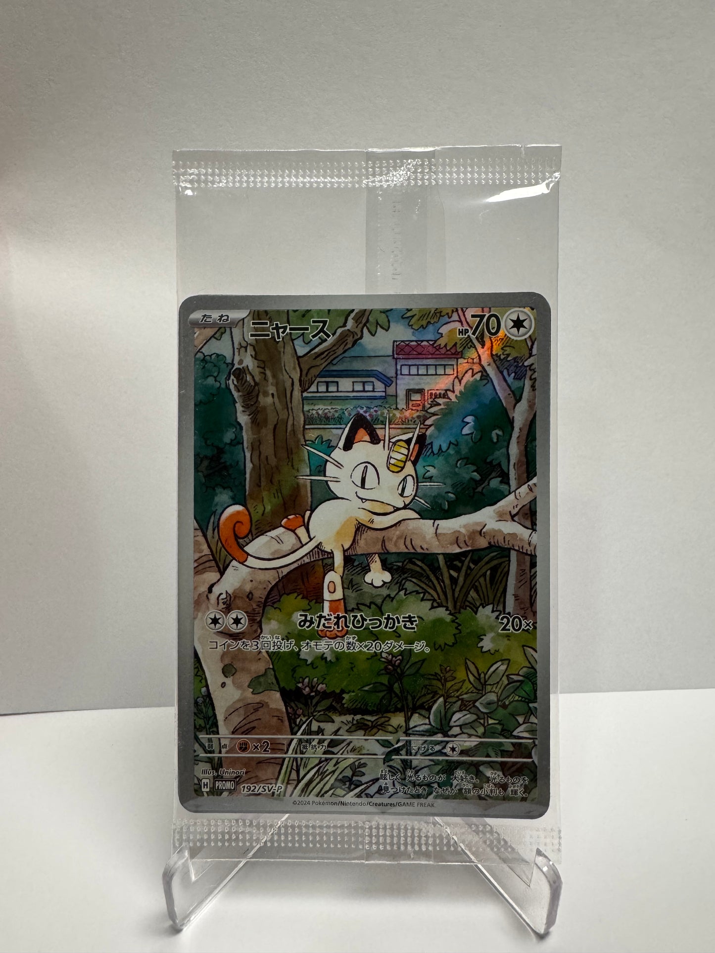 Pokemon Japanese Sealed Meowth Promo 192/SV-P Starter Deck Generations