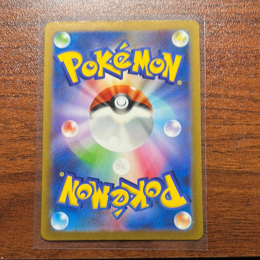 Pokemon Japanese Shiny Treasures Charizard Ex SAR