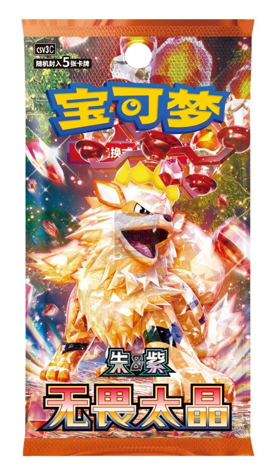 Pokemon Simplified Chinese Fearless Terastal Slim Booster Box csv3C   Greg's Game Shop