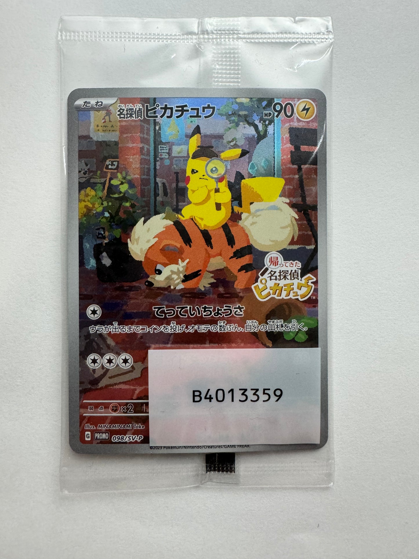 Sealed Promo Pack Pokemon Japanese Detective Pikachu Card 098/SV-9