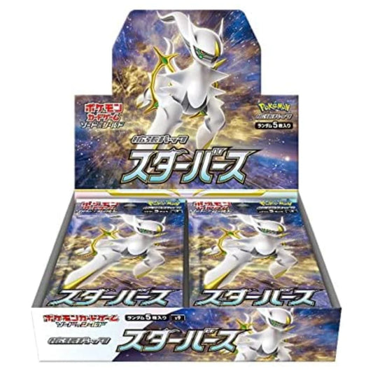 Pokemon Japanese Sword & Shield Star Birth Booster Box s9