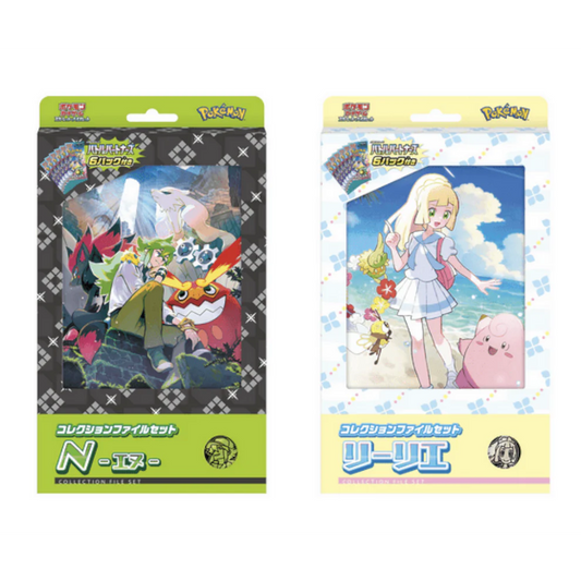 Pokemon Japanese N / Lillie File Set (Select One)