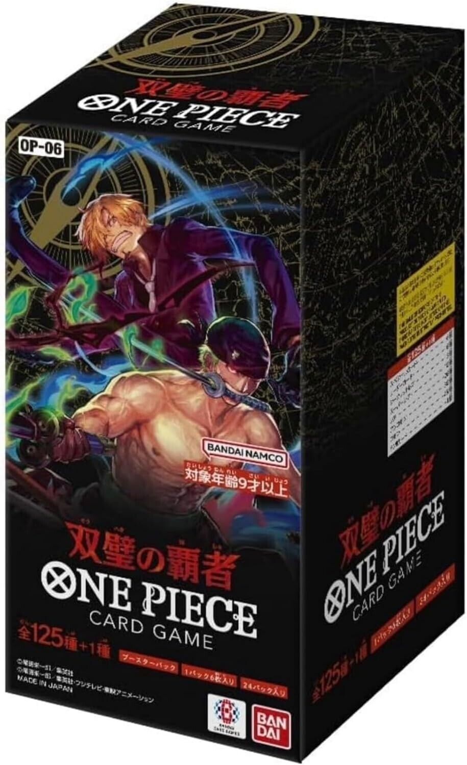 wings of the captain booster box case Case Fresh] OP-06 Japanese One Piece Wings of the Captain Booster Box –  Greg's Game Shop