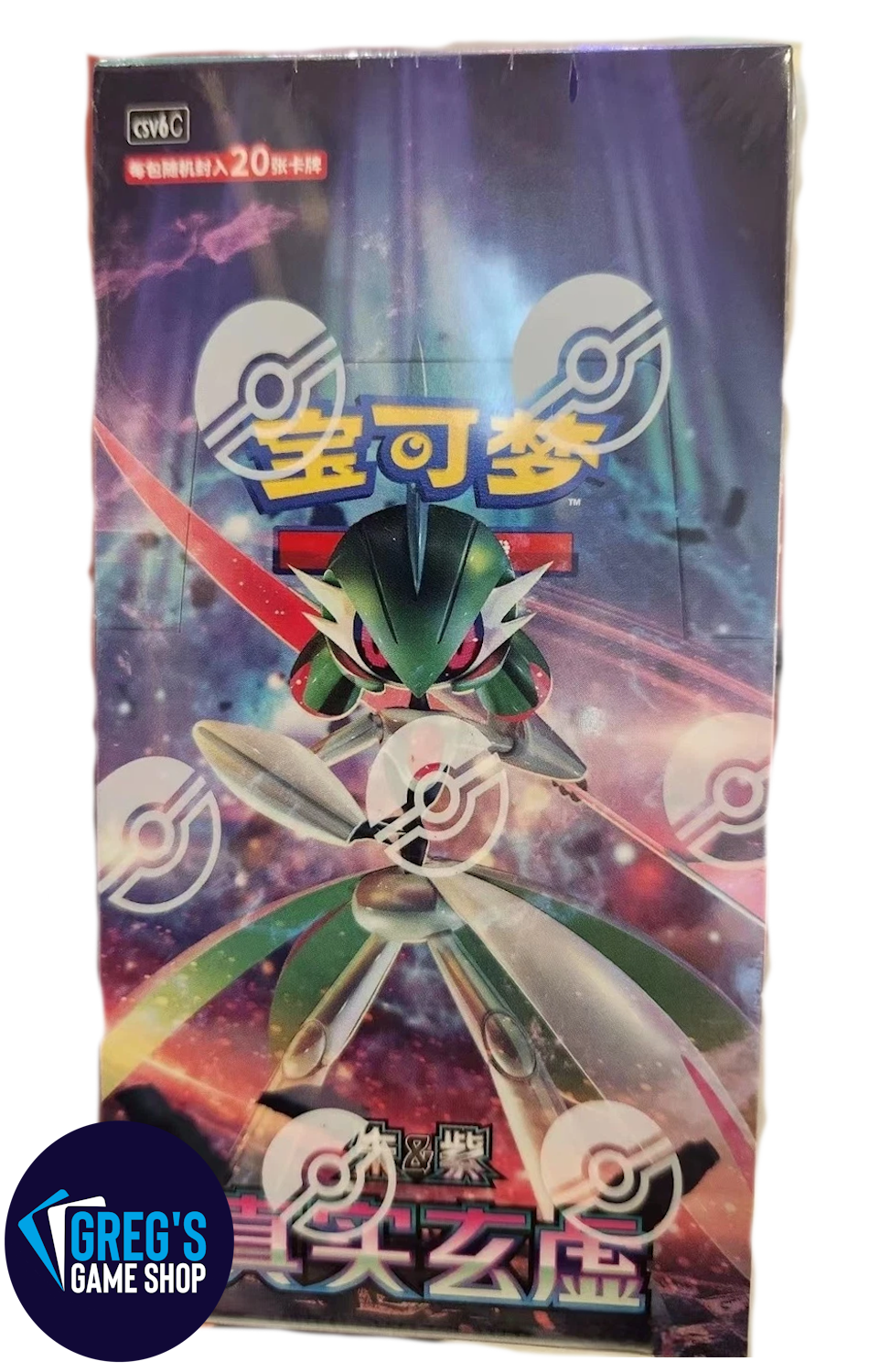 Pokemon Simplified Chinese Arcane Truth Jumbo Booster Box csv6C