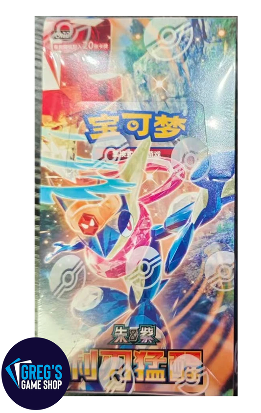 Pokemon Simplified Chinese Blade Awakening Jumbo Booster Box csv7C