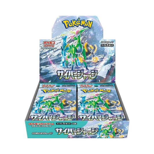 Pokemon Scarlet & Violet Japanese Cyber Judge Booster Box sv5m