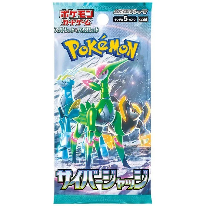 Pokemon Japanese Cyber Judge Booster Pack