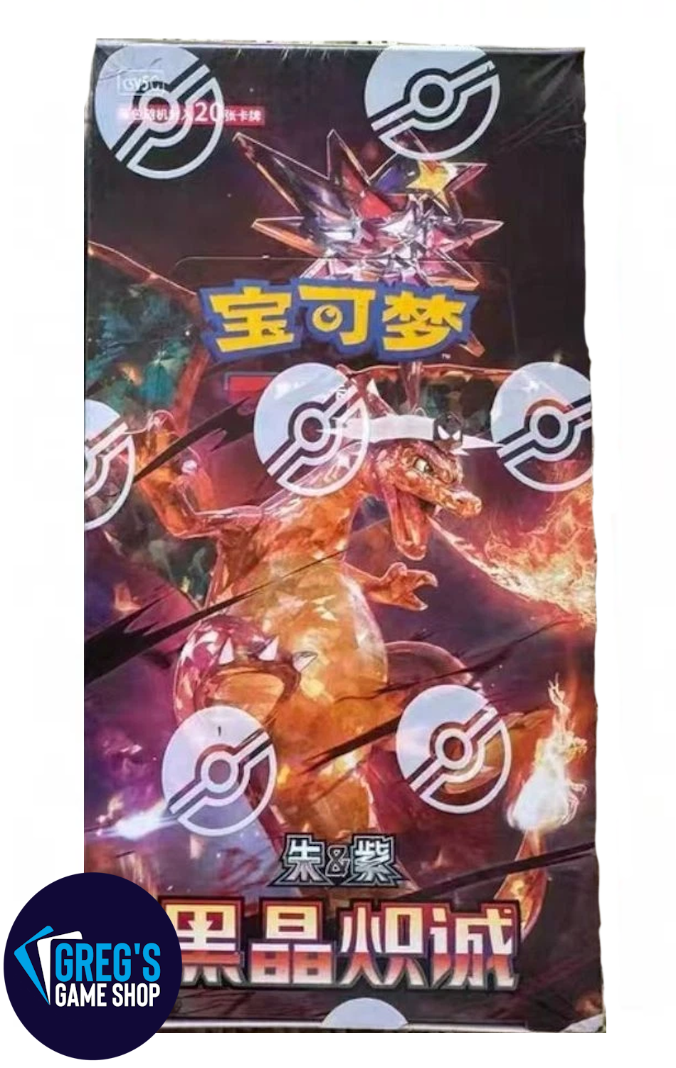 Pokemon Simplified Chinese Dark Crystal Blaze Jumbo Booster Box