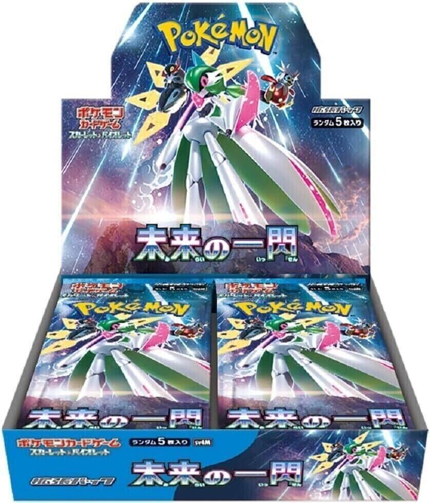 Pokemon Scarlet & Violet Japanese Future Flash Booster Box sv4M