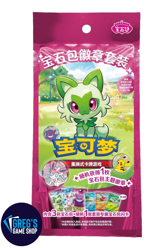 Pokemon Simplified Chinese Gem Pack Badge Pack Set