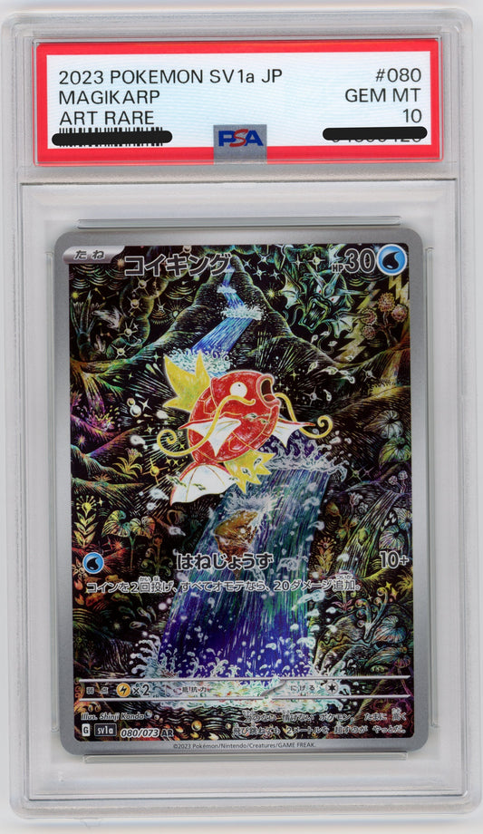 2023 Pokemon Japanese sv1a Triplet Beat Magikarp AR 080/073 PSA 10 Gem Mint