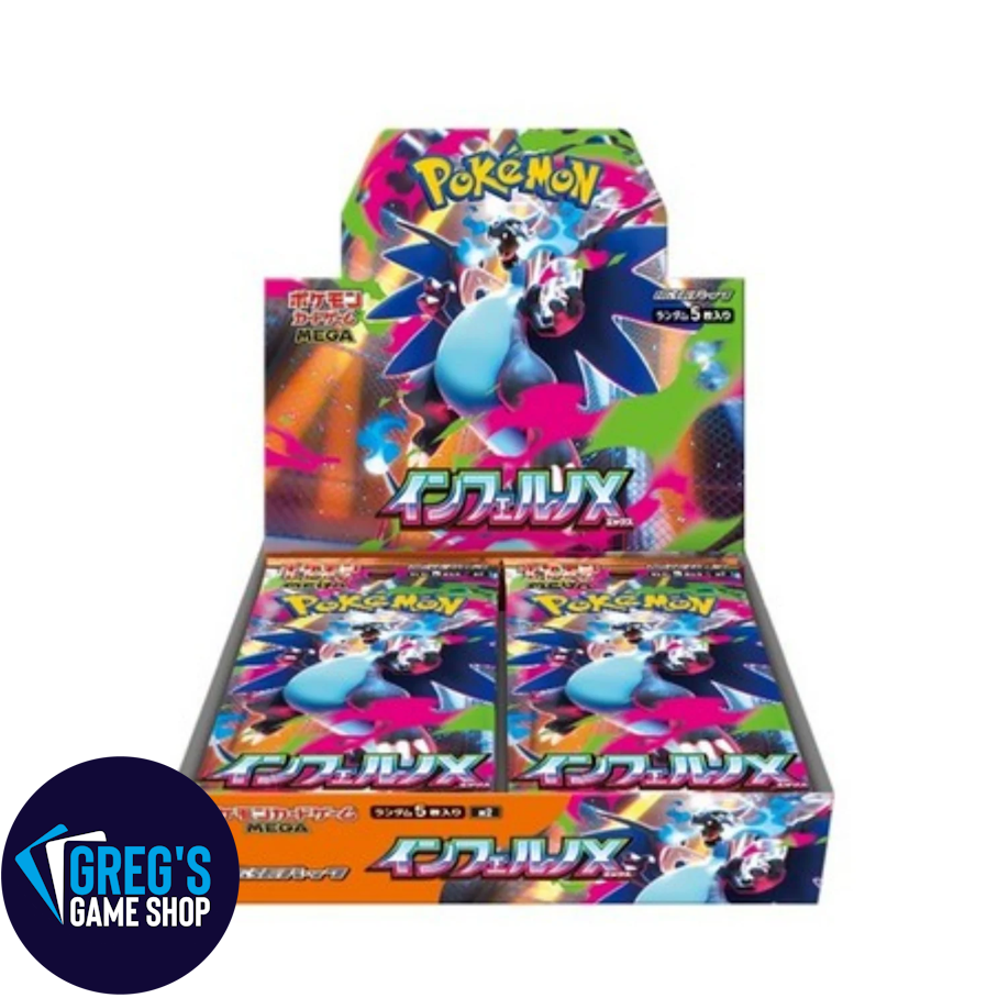 Pokemon Japanese Inferno X Booster Box m2 Pokemon Japanese Inferno X Booster Box m2