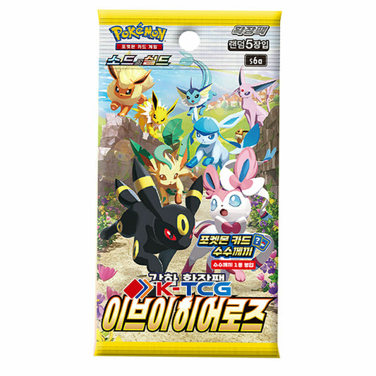 Pokemon Korean Eevee Heroes Booster Pack
