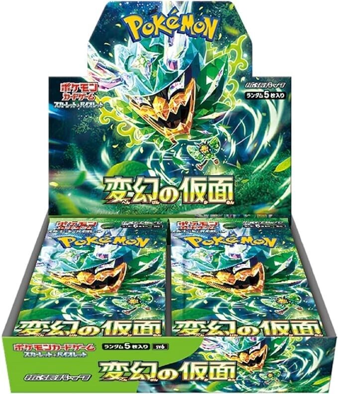 Pokemon Scarlet & Violet Japanese Mask of Change Booster Box sv6