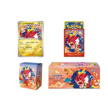 2025 Japanese Pokemon Center Hiroshima Pikachu Box