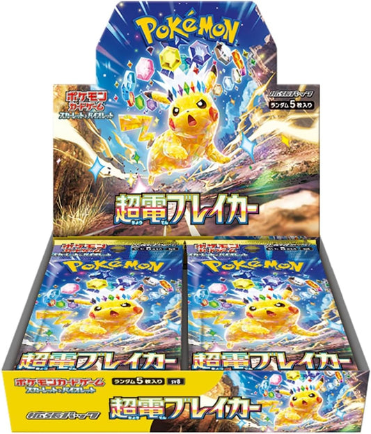 Pokemon Scarlet & Violet Japanese Super Electric Breaker Booster Box sv8