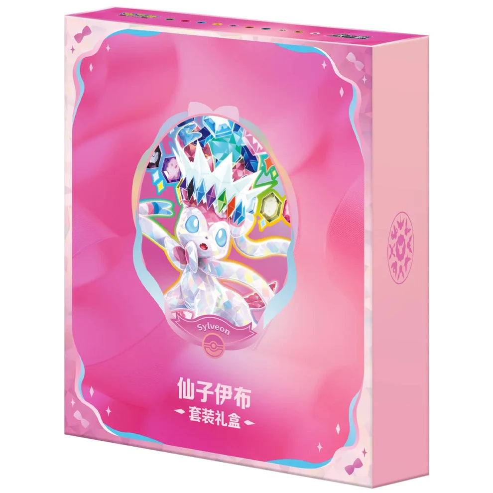 Pokemon Simplified Chinese Terastal Grand Gathering Binder CSV9.5C