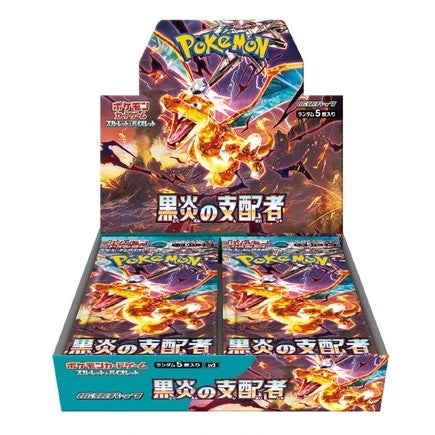 Pokemon Scarlet & Violet Japanese Ruler of the Black Flame Booster Box sv3