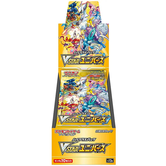 Pokemon Sword & Shield Japanese VStar Universe Booster Box s12a
