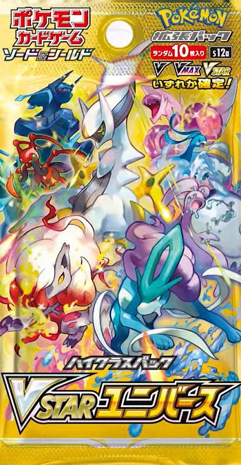 Pokemon Japanese VStar Universe Booster Pack
