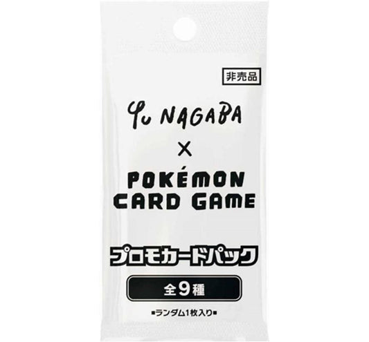 Yu Nagaba x Pokemon Eevee Booster Pack