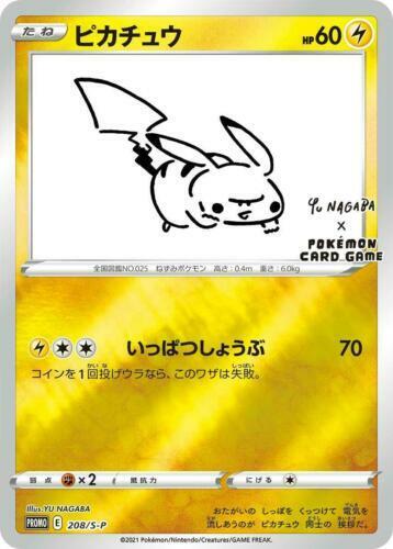 Sealed Promo Pack Yu Nagaba x Pokemon Pikachu Promo Card 208/S-P Greg's Game Shop Sealed Promo Pack Yu Nagaba x Pokemon Pikachu Promo Card 208/S-P Greg's Game Shop