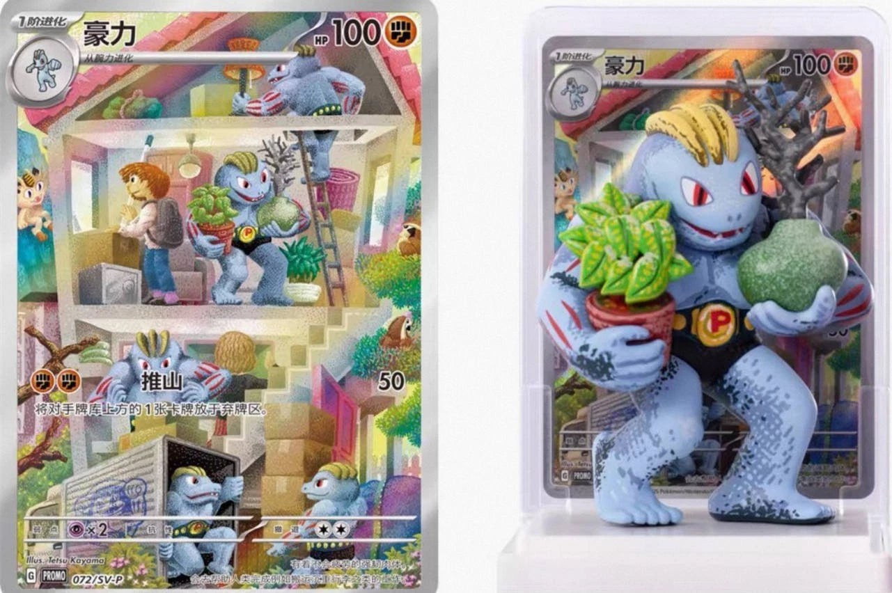 Pokemon Chinese Exclusive Dream Drawing 151 Figure Blind Box Set