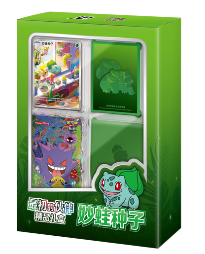 Pokemon Simplified Chinese 151 First Partner Bulbasaur Premium Gift Box (151 vol 3)