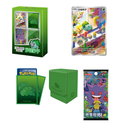 Pokemon Simplified Chinese 151 First Partner Bulbasaur Premium Gift Box (151 vol 3)