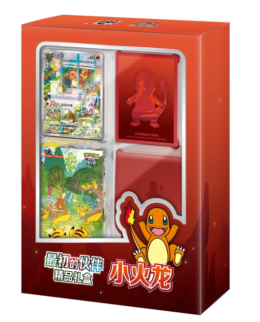 Pokemon Simplified Chinese 151 First Partner Charmander Premium Gift Box (151 vol 4)