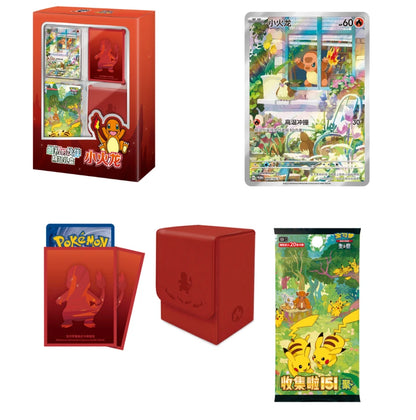 Pokemon Simplified Chinese 151 First Partner Charmander Premium Gift Box (151 vol 4)
