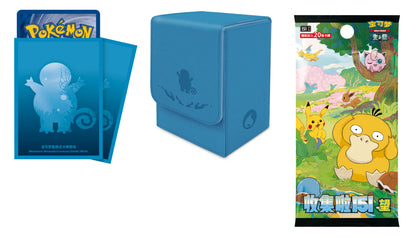 Pokemon Simplified Chinese 151 First Partner Squirtle Premium Gift Box (151 vol 2)