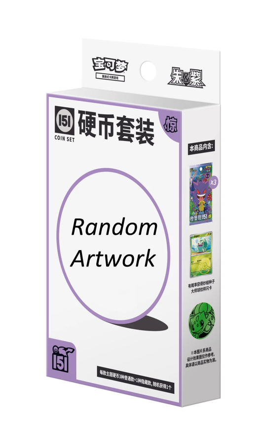 Pokemon Simplified Chinese 151 Surprise Coin Box Random Artwork