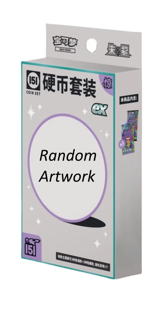 Pokemon Simplified Chinese 151 Surprise EX Coin Box Random Artwork