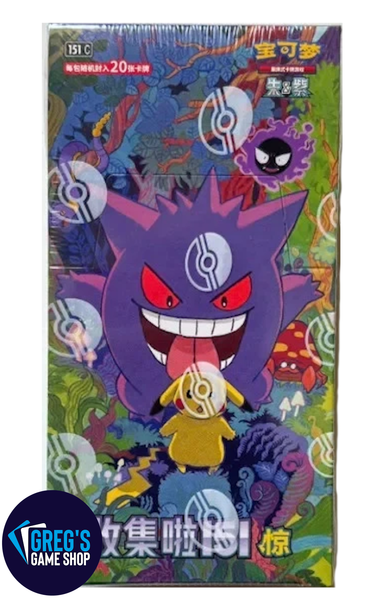 Case Fresh] Pokemon Simplified Chinese 151 Surprise (vol 3) Jumbo