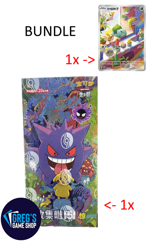 [Bundle] Pokemon Simplified Chinese 151 Surprise (vol 3) Jumbo Booster Box & Bulbasaur 097/SV-P 151C