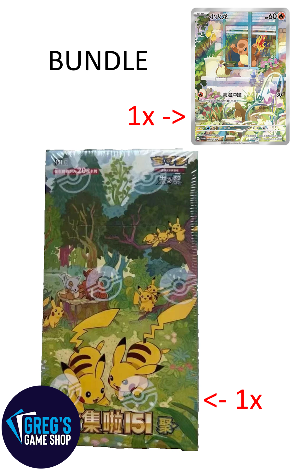 [Bundle] Pokemon Simplified Chinese 151 Gather (vol 4) Jumbo Booster Box & Charmander 098/SV-P 151C