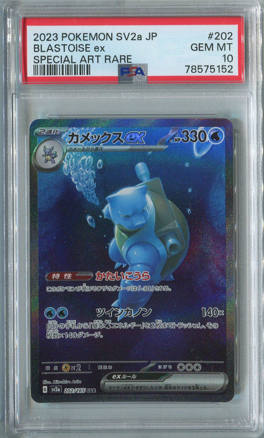 Pokemon Japanese 151 SV2a Blastoise EX SAR PSA 10 Gem Mint