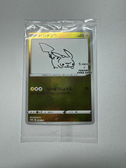 Sealed Promo Pack Yu Nagaba x Pokemon Pikachu Promo Card 208/S-P Greg's Game Shop Sealed Promo Pack Yu Nagaba x Pokemon Pikachu Promo Card 208/S-P Greg's Game Shop