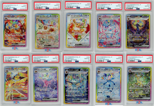 Pokemon Japanese Terastal Festival Eeveelution Set PSA 10 sv8a