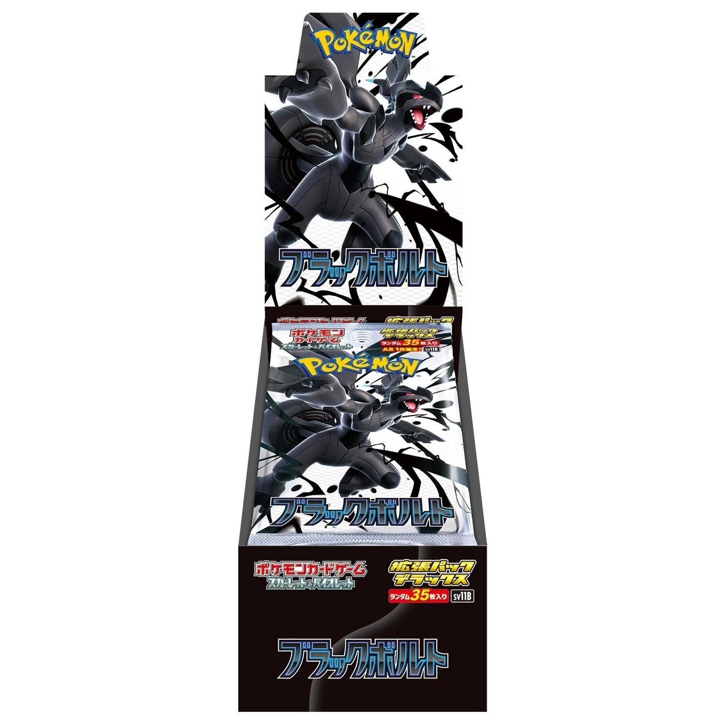 Pokemon Japanese Scarlet & Violet Black Bolt Deluxe Booster Box sv11B