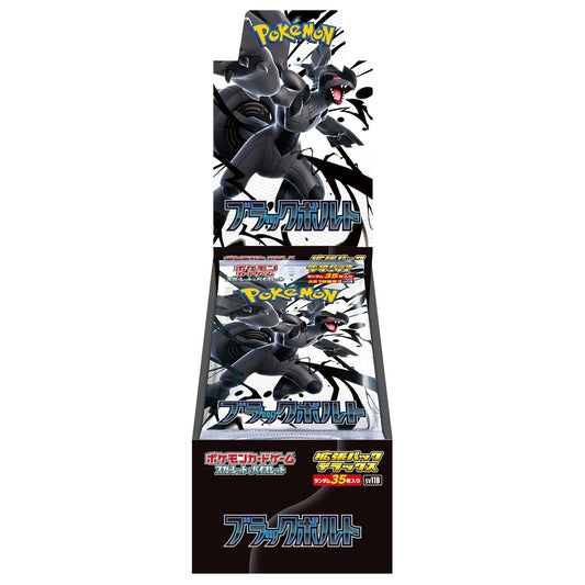Pokemon Japanese Scarlet & Violet Black Bolt Deluxe Booster Box sv11B