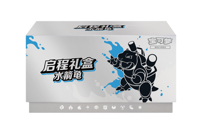 Pokemon Simplified Chinese Journey Begins Collection Box