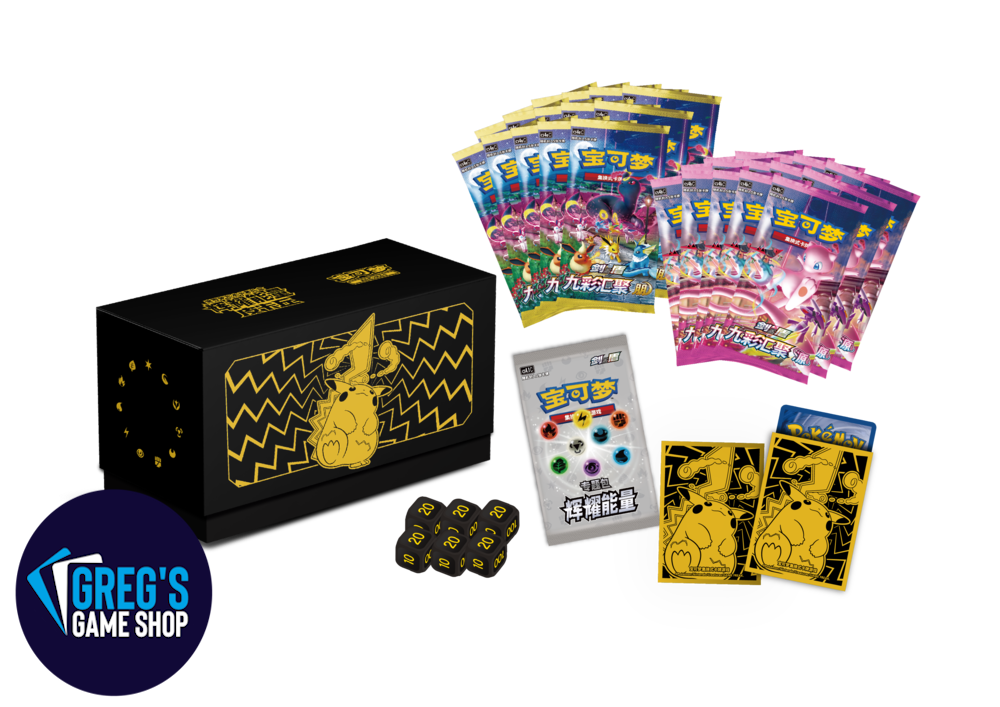 Pokemon Simplified Chinese Brilliant Energy Pikachu Gift Box