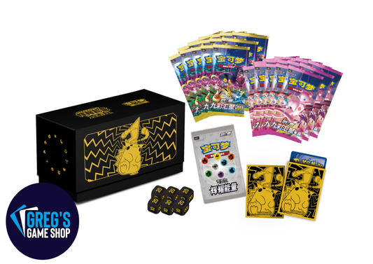 Pokemon Simplified Chinese Brilliant Energy Pikachu Gift Box