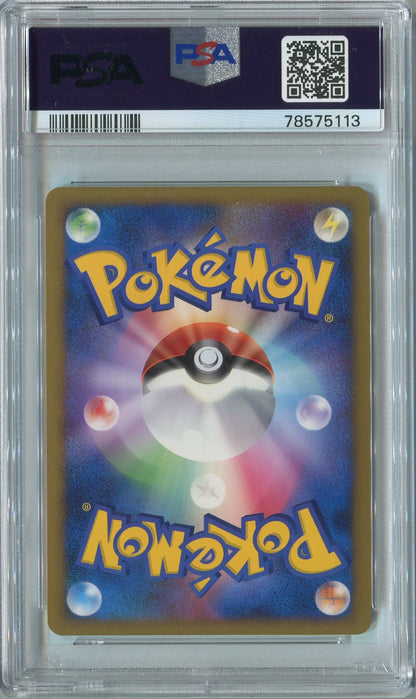 2007 Pokemon Japanese Timeless Celebi 10th Movie Promo PSA 10 Gem Mint