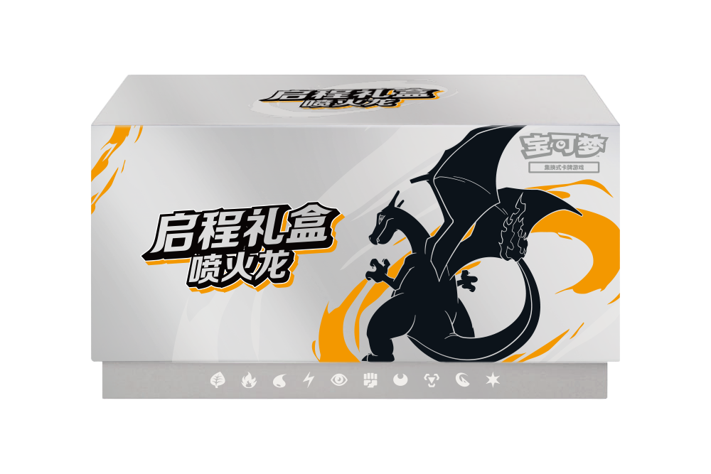 Pokemon Simplified Chinese Journey Begins Collection Box